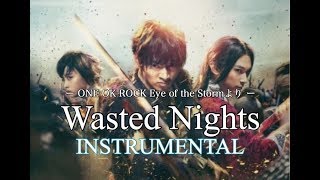 【カラオケ】Wasted Nights ONE OK ROCK INSTRUMENTAL