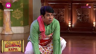 Ramu ने की Bittu की बेइज़्ज़ती  | Comedy Nights With Kapil