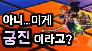 [아드몬]로스트사가 공포)궁진을 해도 안좋은 용병이 있다?! 궁진위치 플영!