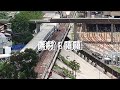 【首拍將軍澳】港鐵將軍澳線 市區綫韓國製列車 k train a303 a304 油塘至鰂魚涌行車片段 香港交通 14