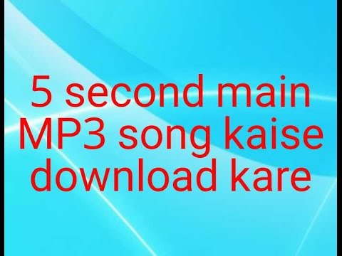 5 second main mp3 song download kare 5 second main mp3 song download kare
