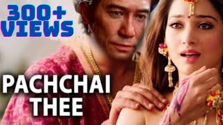 Pachchai Thee||Shang-Chi❌Baahubali||Video Song||🎶🎶