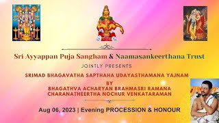 Srimad Bhagavatha Sapthaha Udayasthamana Yajnam | Aug06, 2023 | Evening