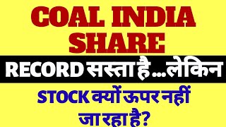 Coal India share price | coal India latest news| coal India share price target |