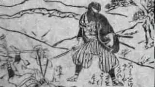 Book Preview | Tomo-ryu Shinobijutsu Shoden-no-maki (戸猛流忍術 初伝之巻): Ninja, Ninjutsu, Ninpo
