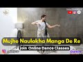 Mujhe Naulakha Mangawa De Re | मुझे नौलखा मंगा दे रे | Wedding Dance | Sharaabi | Saloni Khandelwal