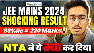 🤯JEE Mains 2024 Result out | Most Shocking Result Jan Attempt | Marks Vs Percentile?