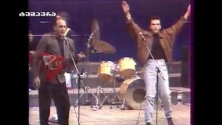 ვია თეატრონი - 1990 / ღმერთო /