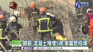 鷹架塌活埋5命 工頭控趕工殺人