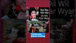 लता मंगेशकर - Dil Wil Pyar Wyar Main KyaJanu Re | LataMangeshkar | Saira Banu #song #viral #shorts