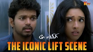 The iconic Vijay and Asin’s Lift Scene | Pokkiri Movie Scene | Prakash Raj | KTV