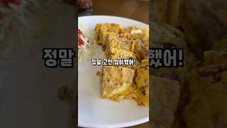 햄버거도 술안주가 될 수 있다고?!  #햄버거 #햄버거안주 #춘천맛집