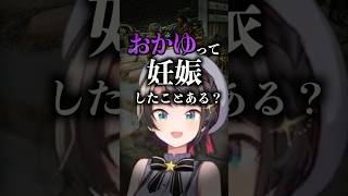 場が凍りつくような失言をするスバル…他まとめ【ホロライブ切り抜き/ホロライブ/さくらみこ/白上フブキ/大空スバル/大神ミオ/猫又おかゆ/白銀ノエル/常闇トワ/鷹嶺ルイ 】#shorts