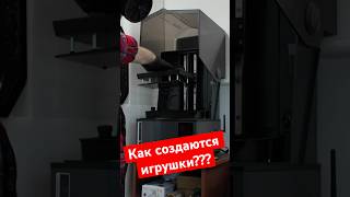 3д печать, создание игрушки, весь процесс