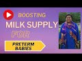 NICU BREASTFEEDING EDUCATION: Premature Baby NICU | Boosting Milk Supply for #Premature babies