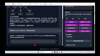 ChatGPT 4.0 学术版教程 Mermaid脑图模块颜色及样式修改