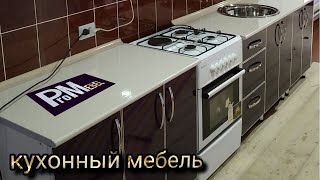 Mebel na zakaz ! Urganch ! #Xorazm ! СИФАТЛИ МЕБЕЛЛАР! Кухня ! Спальни ! ШКАФ-КУПЕ !