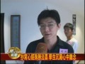 20100825家億獎助學生 南台別院齊抄經