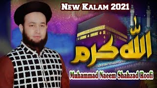 Allah Ha Karam Allah Ha | Muhammad Naeem Shahzad Roofi | The Door Of Ialam