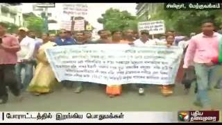 Protest by people at Siliguri against illegal sand mining