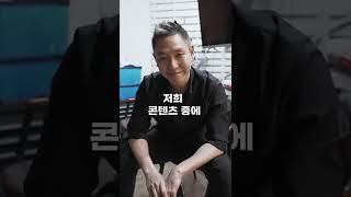 이은결에게 마술 보여달라고 하지 마세요;; (끝에 이유 나옴)