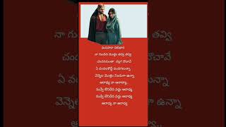 kushi movie Aaradhya song lyrics Vijay devarakonda /Samantha #kushi #songs2023 #trendingsong