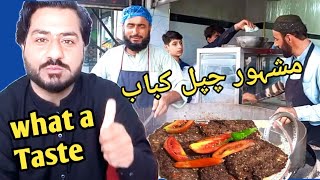 Famous Chapli Kabab in Abbottabad ❤ | Abdul Kabir Chapli Kabab | جھگیاں ایبٹ آباد |