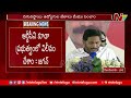 CM Jagan Funny Satires on Chandrababu's Book 'Manasulo Maata' | Ntv