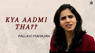 KYA AADMI THA?? -PALLAVI MAHAJAN| PALPOETRY