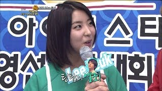 【TVPP】Sohyun(4MINUTE) - A 50 meter preliminary, 소현(포미닛) - 50미터 예선 @ Idol Star