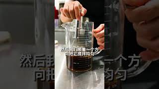 1分钟教你学会正宗的港式柠檬茶