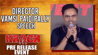Director Vamsi Paidipally Speech | Krack Pre Release Event | Ravi Teja | Shruti Haasan