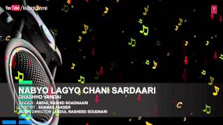 Official : Bakas Van Cheye Siwa Full (HD) Song | T-Series Kashmiri Music | Abdul Rashid Soadnari