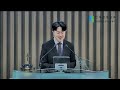 ●새벽기도회 전주큰빛교회 2024.12.16 월