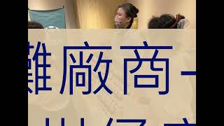 2022芳香醫學教育課程暨會員大會活動花絮