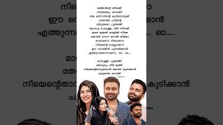 Kalbinte Theerathu Song Lyrics | Sajeer Koppam | Shabnam Rafeeque | #albumlyrics #trending #mappila