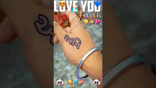 હો  મગજ ગયું વિચાર તારા રે કરી ને.. #love #song #name 2025