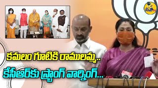 Vijayashanti Joins BJP || Vijayashanthi Speech || Telangana BJP || Bandi Sanjay | Disha TV