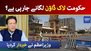 PM Imran Khan indicates about another complete lockdown in Pakistan | Dawn News