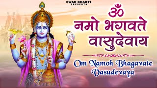 श्री विष्णु महामंत्र : ॐ नमो भगवते वासुदेवाय | Om Namo Bhagavate Vasudevaya | Vishnu Mantra