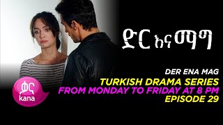 Dir Ena Mag Episode 29