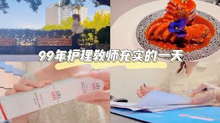 Vlog | 减脂早餐·出差日·上海菜·一年四季都要做好防晒呀