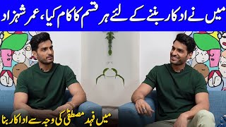 Omer Shahzad Shares His Struggling Journey | Omer Shahzad Interview | Celeb City Official | SA2T