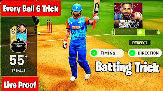 Dream Cricket 25 Batting Tips and Trick 🔥| How To Hit Six In Every Ball Dream Cricket 25