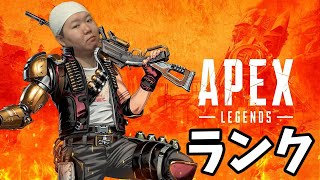 【参加型APEX】シーズン8開幕！高みを目指して(現在ダイヤ)【ランク】#43