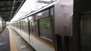 近鉄5820系  急行 松阪駅  発車