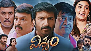 Viswam (2024) || Gopichand, Kavya Thapar, Vennela Kishore, Sunil || Full Movie Facts and Review.