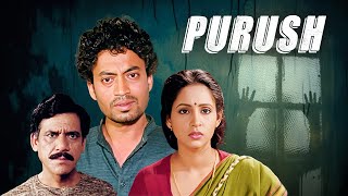 Purush Hindi Full Movie - Irrfan Khan - Om Puri - Ashwini Bhave - पुरुष (1994) Bollywood Hindi Movie