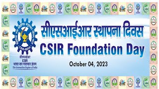 CSIR-IITR: Celebration of 82nd CSIR Foundation Day