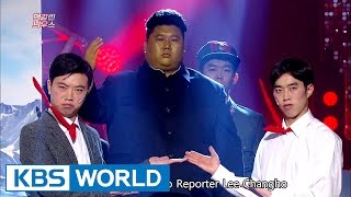 Confusing News | 핵갈린 늬우스 [Gag Concert / 2017.01.28]